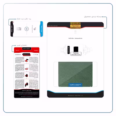 برچسب پوششی ماهوت مدل Green-Leather مناسب برای تبلت سامسونگ Galaxy Tab 3 8.0 2013 T310