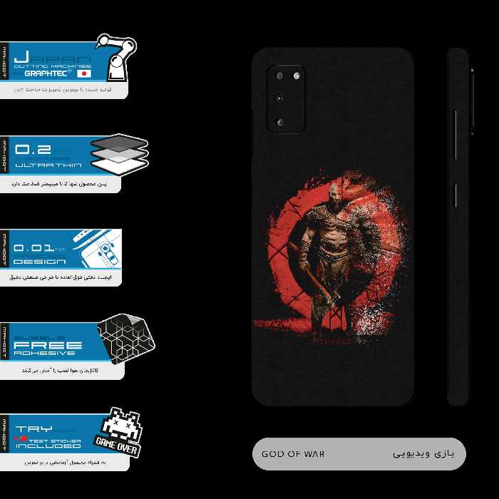 برچسب پوششی ماهوت مدل God-Of-War-Game-FullSkin مناسب برای گوشی موبایل سامسونگ Galaxy A41