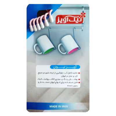 آویز لیوان نیک آویز کد 100 بسته 6 عددی