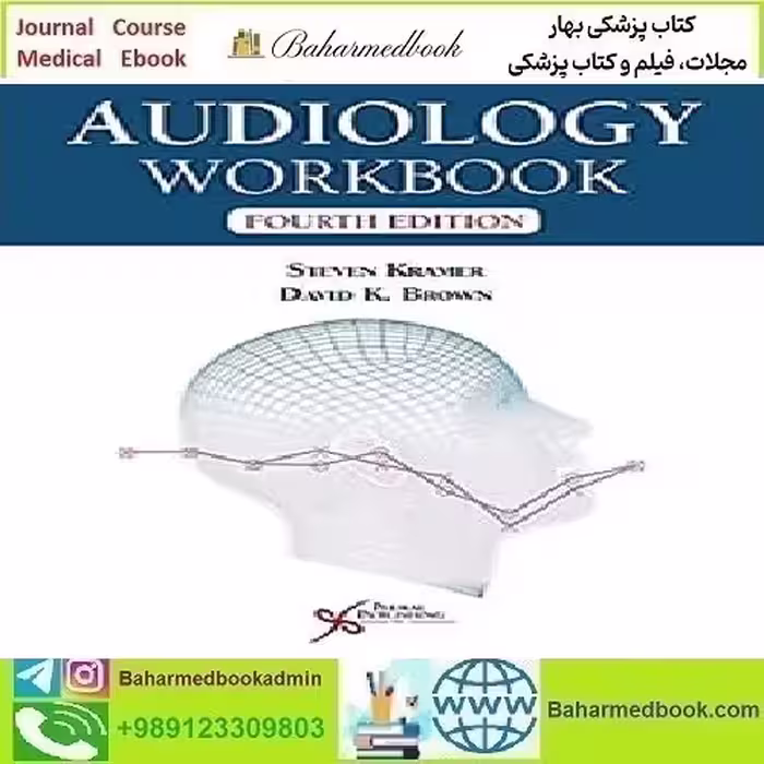 Audiology Workbook 2021 TRUE PDF price 1€ - کتاب پزشکی بهار