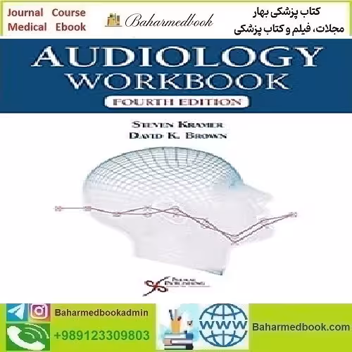 Audiology Workbook 2021 TRUE PDF price 1€ - کتاب پزشکی بهار