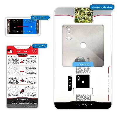 برچسب پوششی ماهوت مدل PUBG-Game مناسب برای گوشی موبایل شیائومی Redmi Y2