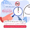 ماگ حس آمیزی طرح چیپس میخوری مدل بتول