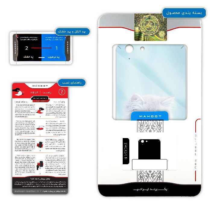 برچسب پوششی ماهوت مدل Cat-1 مناسب برای گوشی موبایل لنوو Vibe K5 Plus