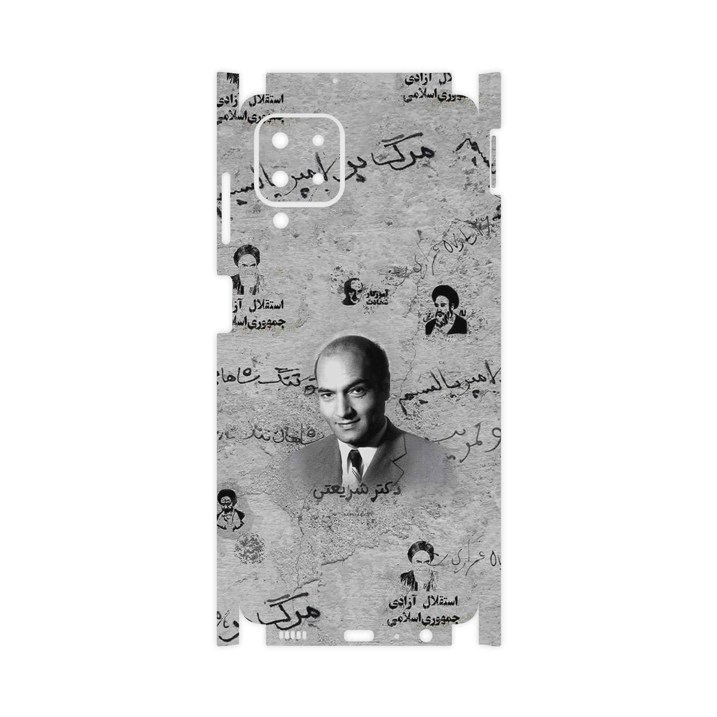 برچسب پوششی ماهوت مدل Doctor Shariati-FullSkin مناسب برای گوشی موبایل سامسونگ Galaxy M22