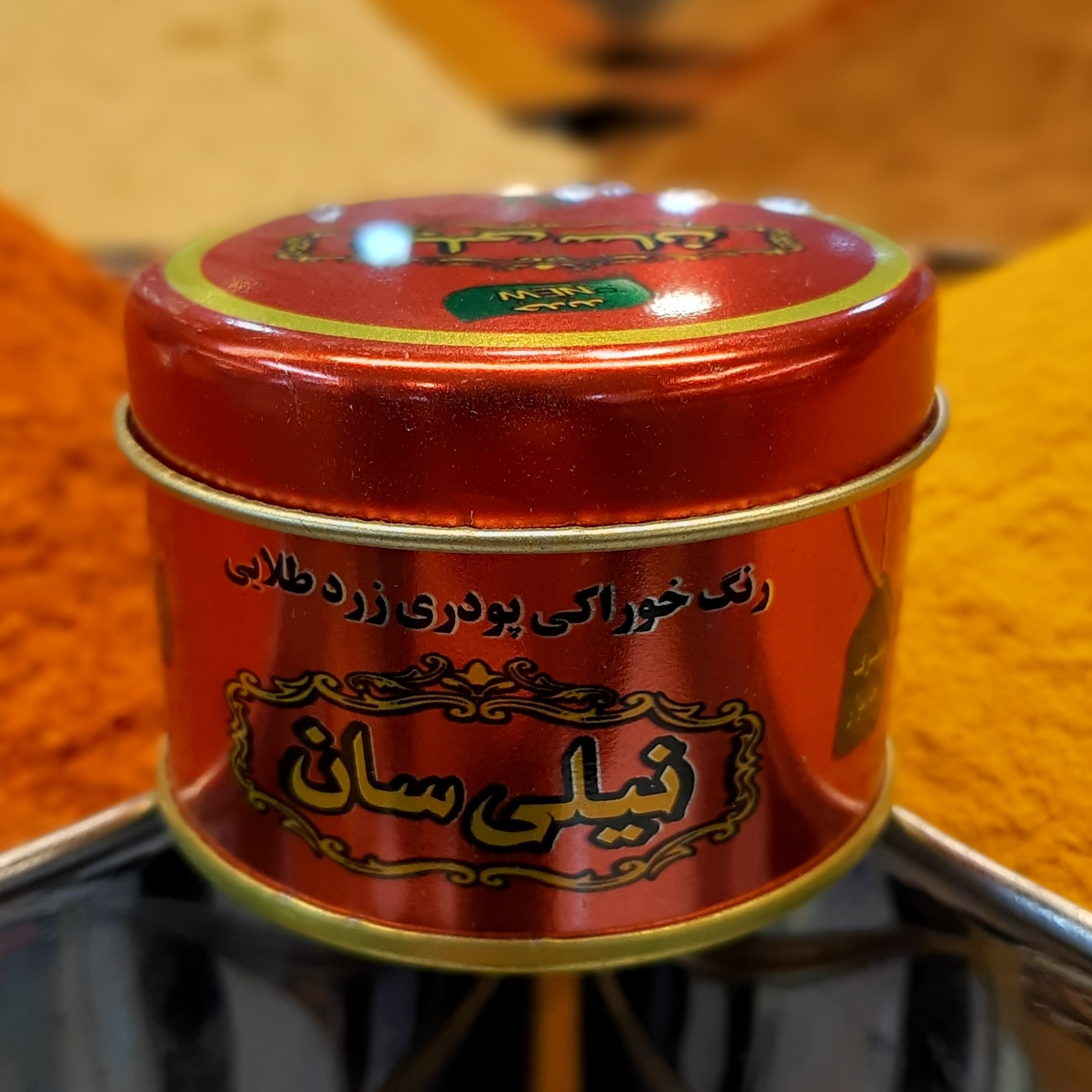 رنگ غذا زعفرانی با عطر زعفران