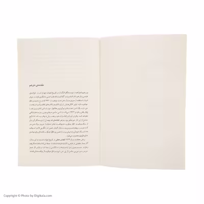 کتاب اتاق جیکوب اثر ویرجینیا وولف نشر چشمه 