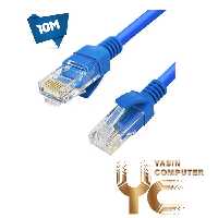 کابل شبکه D-NET CAT5 10M - یاسین کامپیوتر