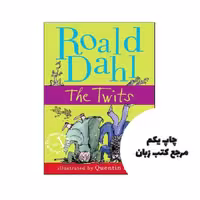 Roald Dahl the twits نویسنده Roald Dahl