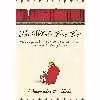 کتاب The Whole Five Feet اثر Christopher R. Beha انتشارات Grove Press