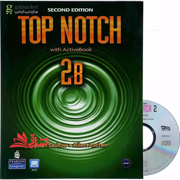 Top Notch 2B with ActiveBook second edition - فروشگاه کتاب اشراق