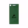 برچسب پوششی ماهوت مدل GL-KRN مناسب برای گوشی موبایل سونی Xperia XZ1