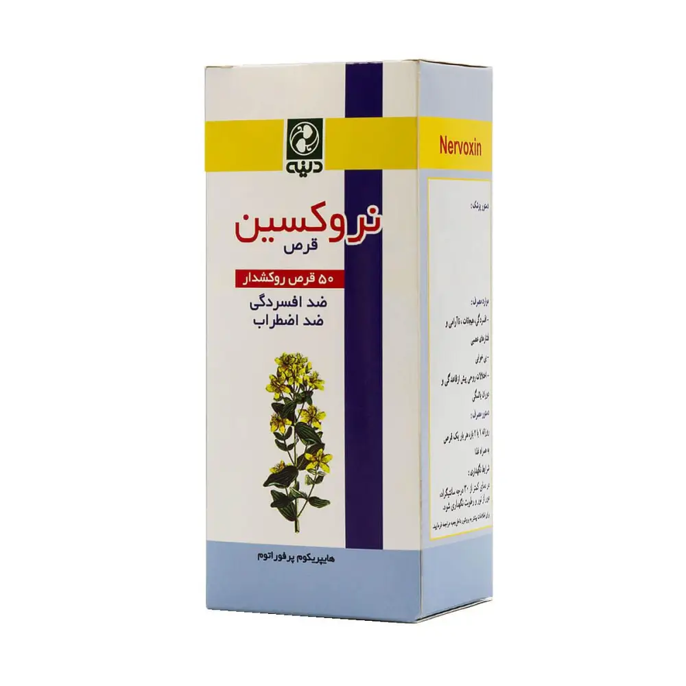 قرص نروکسین دینه 50 عددی