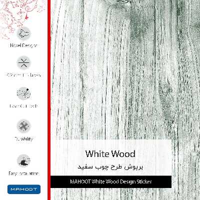 برچسب پوششی ماهوت مدل White Wood مناسب برای گوشی موبایل سامسونگ Galaxy A6 Plus 2018