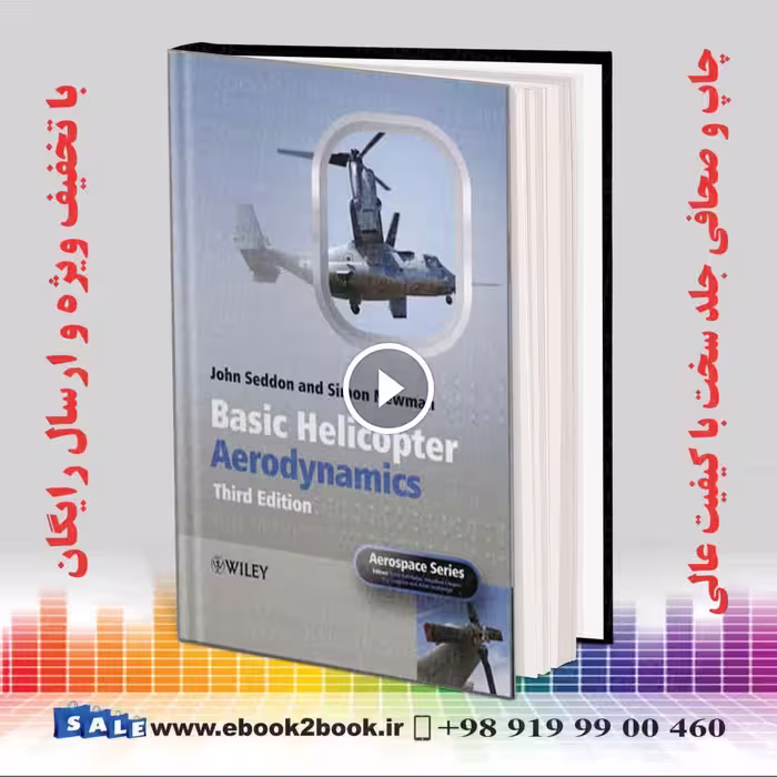 Basic Helicopter Aerodynamics 3rd Edition