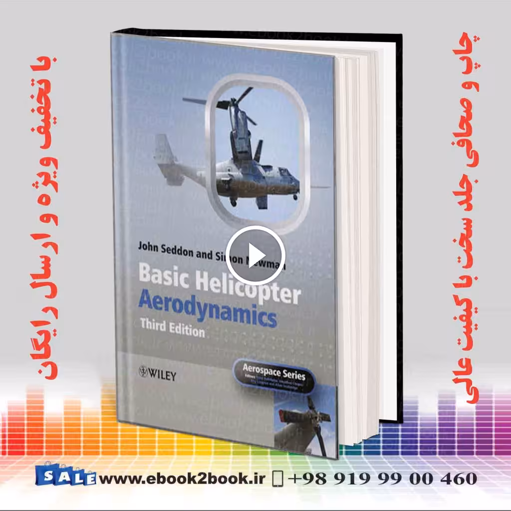 Basic Helicopter Aerodynamics 3rd Edition