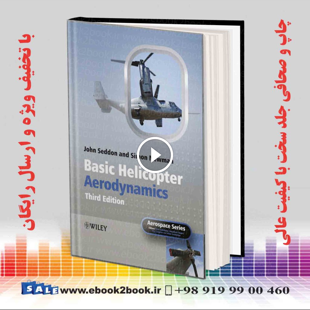 Basic Helicopter Aerodynamics 3rd Edition