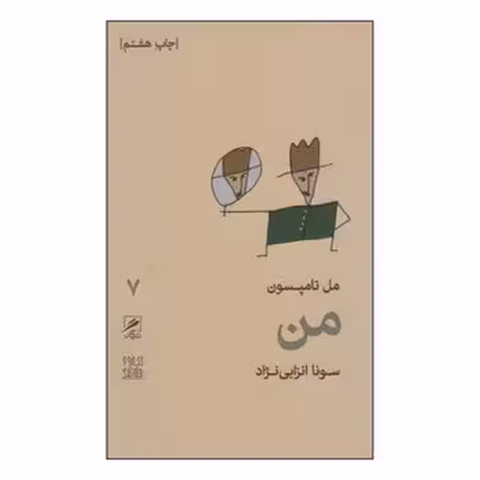من | مرکز فرهنگی آبی