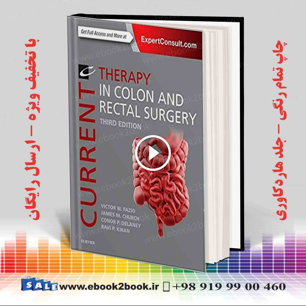 Current Therapy in Colon and Rectal Surgery 3rd Edition