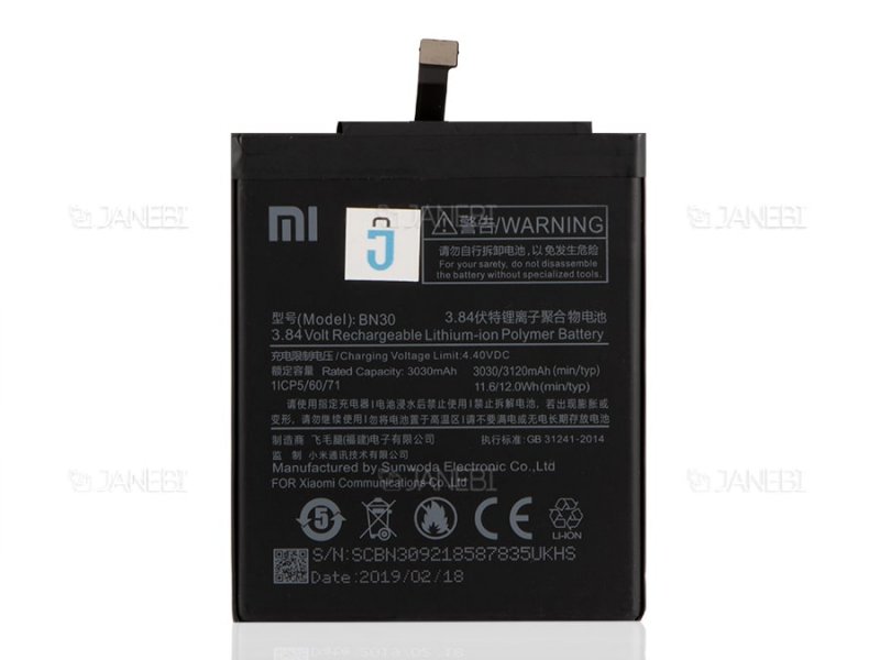 باتری اصلی گوشی شیائومی Xiaomi Redmi 4A
