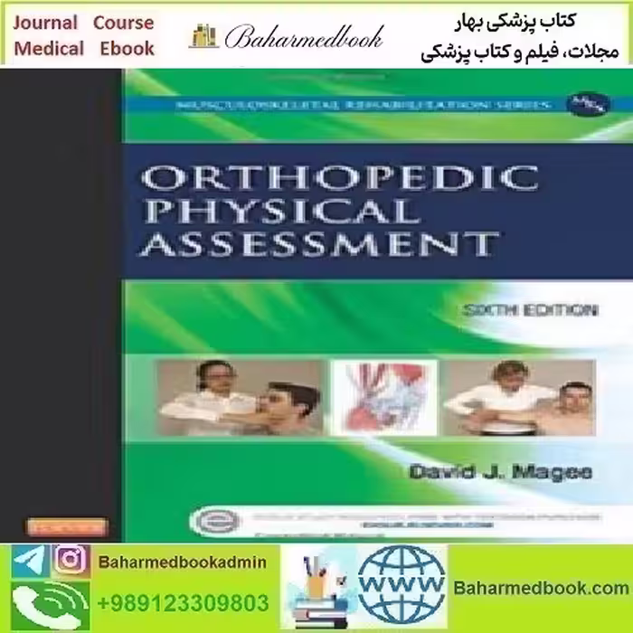Orthopedic Physical Assessment 2014 TRUE PDF price 1€ - کتاب پزشکی بهار