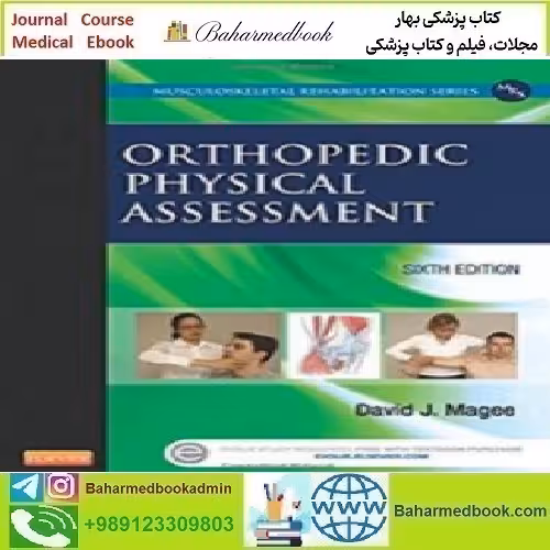 Orthopedic Physical Assessment 2014 TRUE PDF price 1€ - کتاب پزشکی بهار