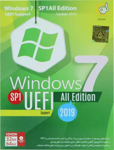 سیستم عامل WINDOWS 7 UEFI SP1 2019 نسخه 64 و 32 بیتی شرکت گردو