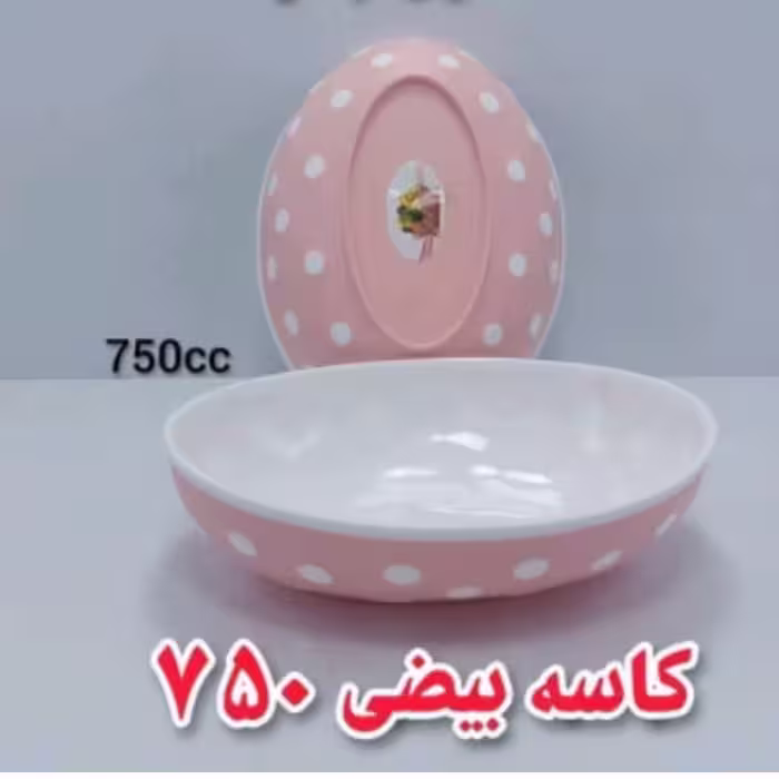کاسه خالدار بیضی 750 سی سی(2عددی)در ابعاد 18 در 14سانت در رنگبندی طوسی و صورتی در پلاسکو هستی