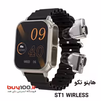 ساعت هوشمند هاینوتکو مدل ST-1  و  دارای هندزفری بلوتوث با گارانتی اصلی