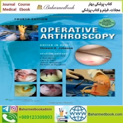 Operative Arthroscopy 2013 TRUE PDF price 1€ - کتاب پزشکی بهار