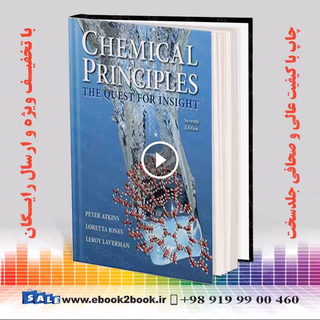 Chemical Principles : The Quest for Insight Seventh Edition