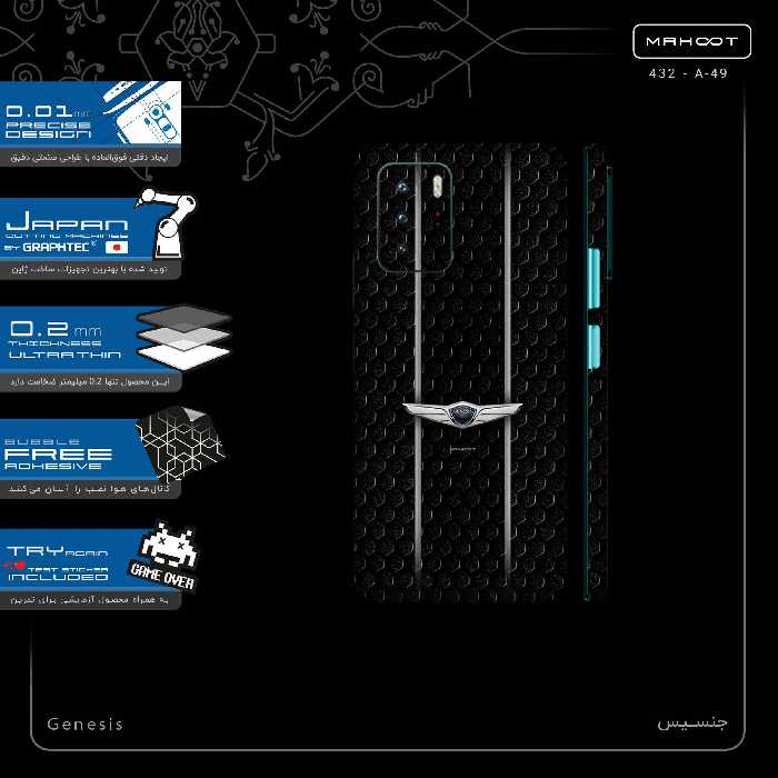 برچسب پوششی ماهوت مدل Genesis-FullSkin مناسب برای گوشی موبایل شیائومی Poco X3 GT 5G