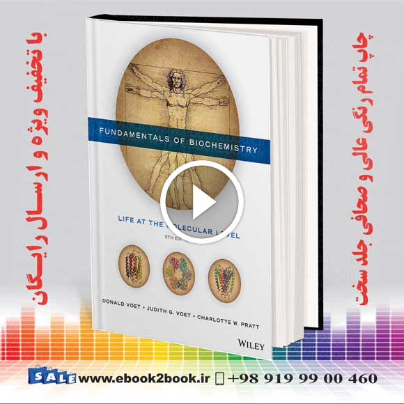 Fundamentals of Biochemistry 5th Edition