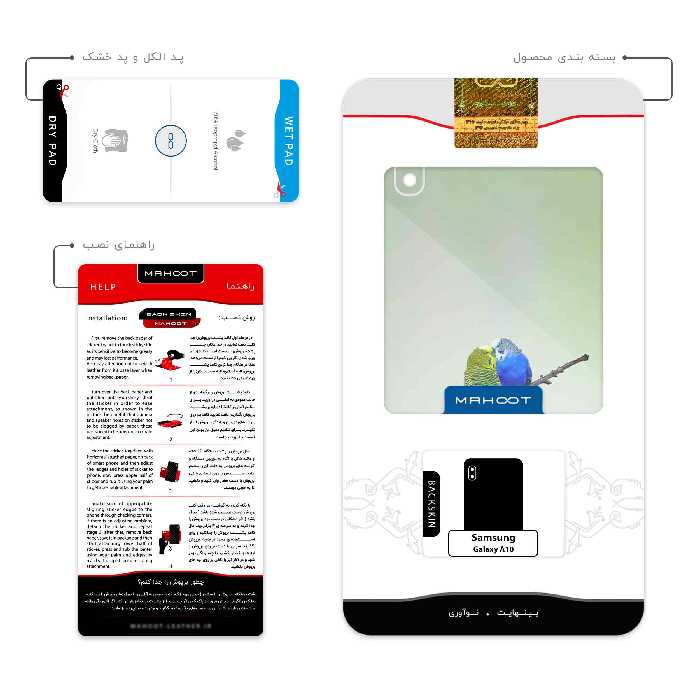 برچسب پوششی ماهوت مدل Lovebird مناسب برای گوشی موبایل سامسونگ Galaxy A10