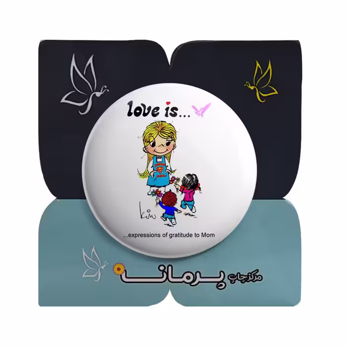 پیکسل پرمانه طرح عشق به بچه کد pm.5364