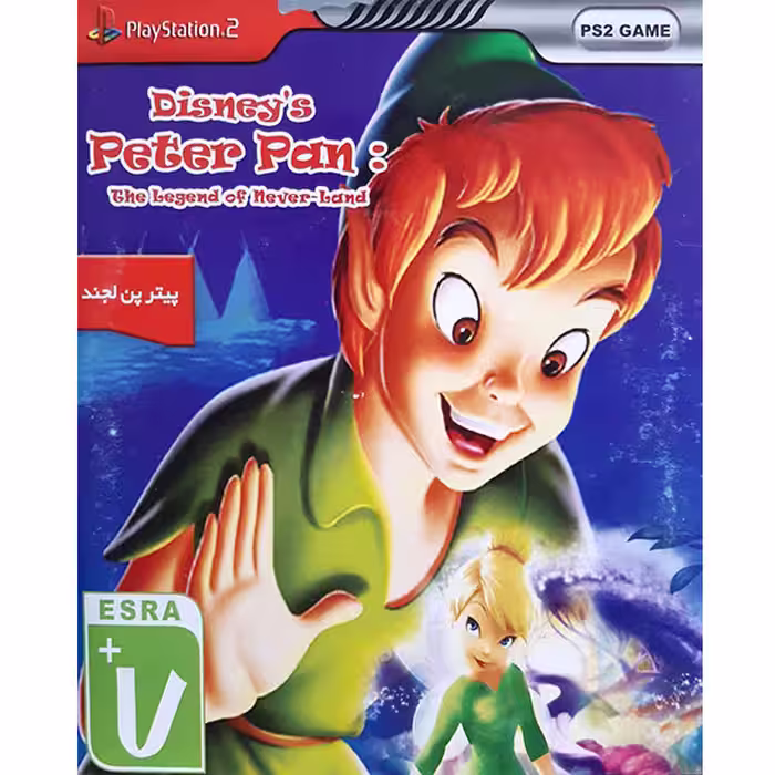بازی پیترپن لجند مخصوص PS2
