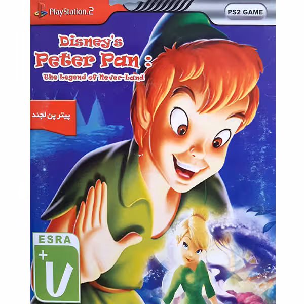 بازی پیترپن لجند مخصوص PS2
