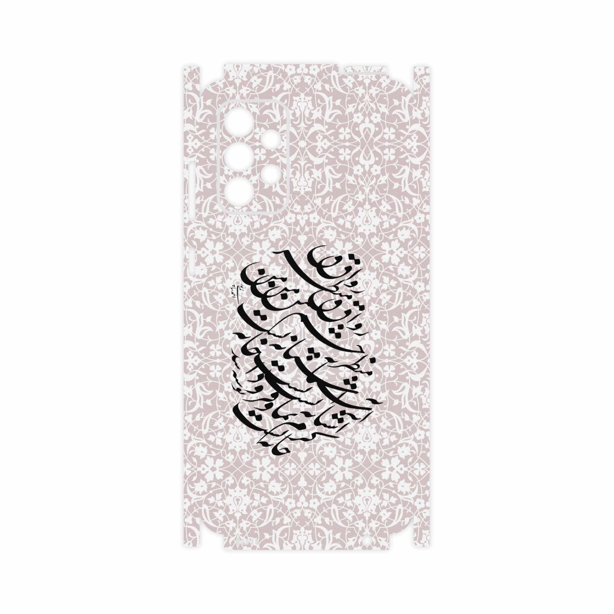 برچسب پوششی ماهوت مدل Nastaliq-2-FullSkin مناسب برای گوشی موبایل سامسونگ Galaxy A72