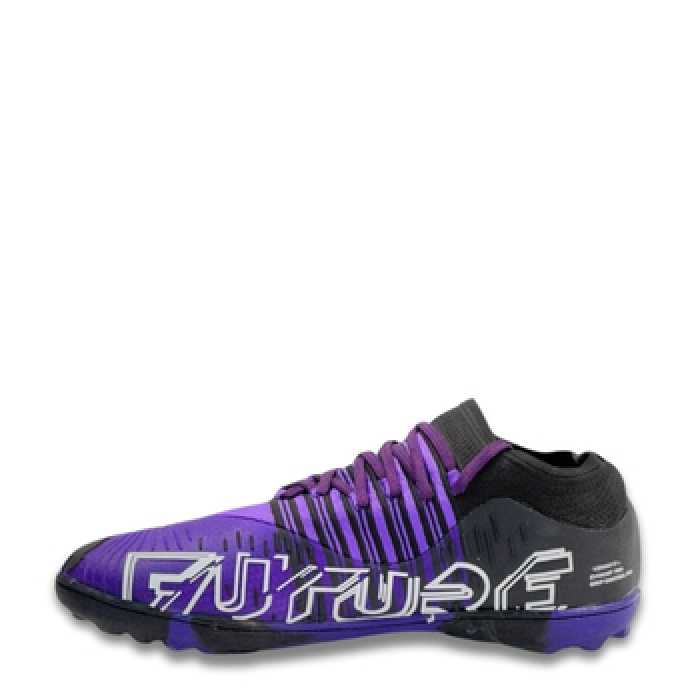 استوك ريز پوما فيوچر دو منظوره