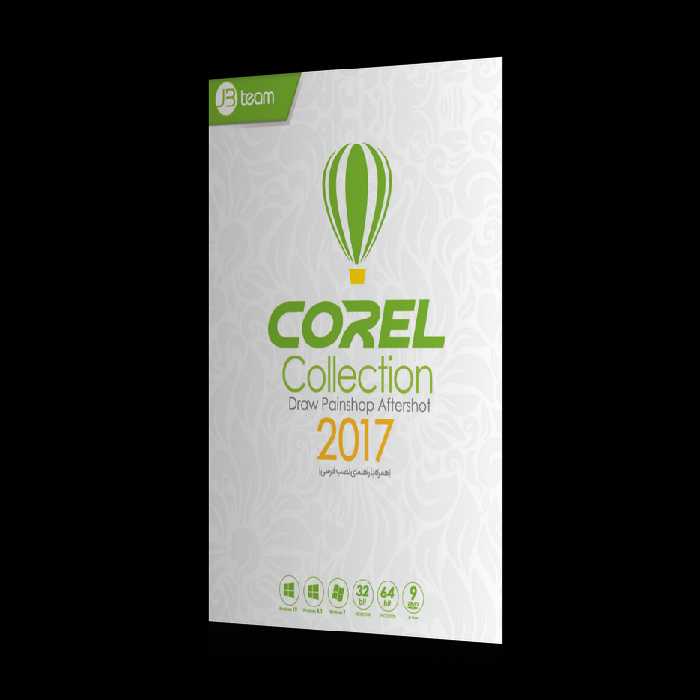 نرم افزار ویندوز Corel collection 2017