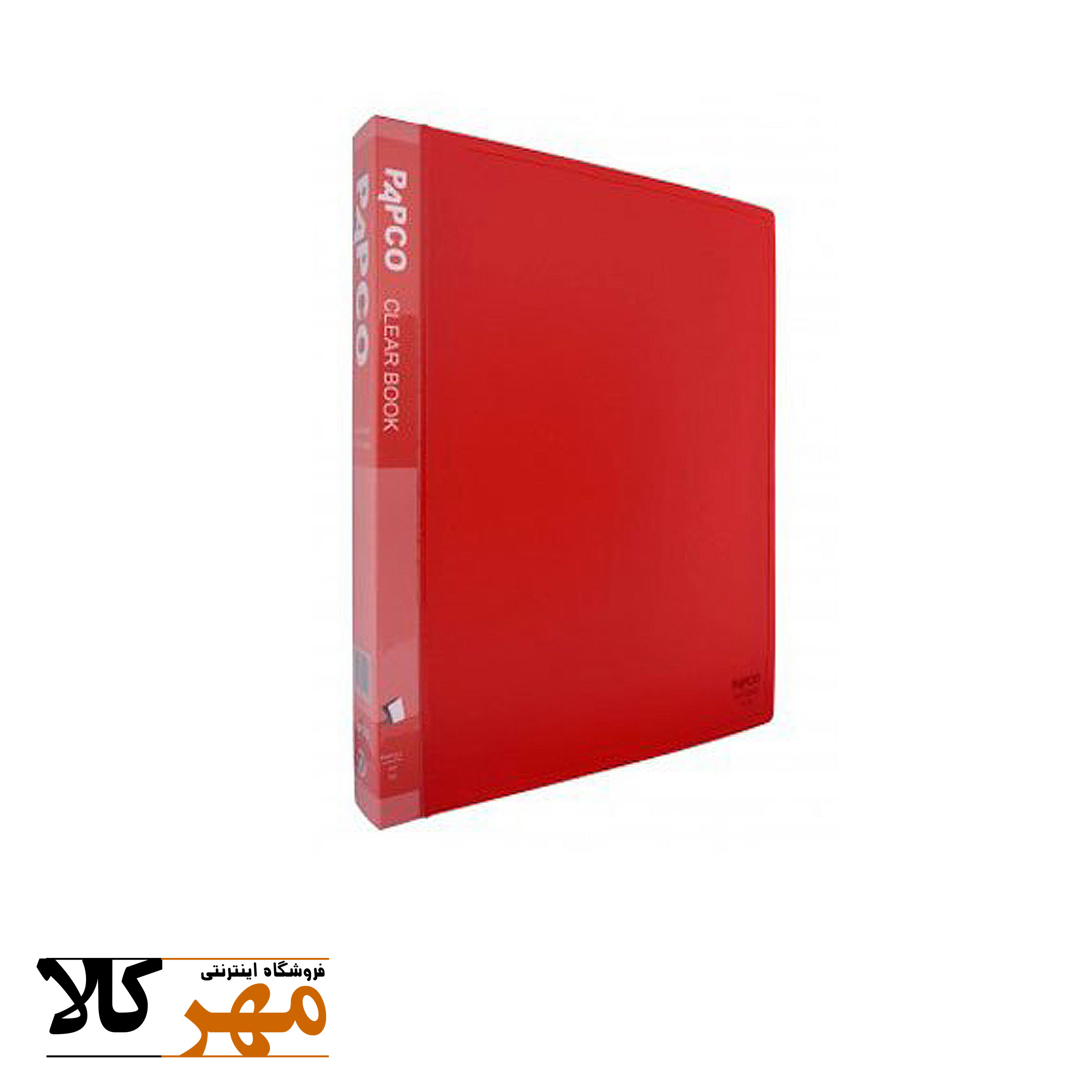کلربوک 60 برگ پاپکو بدون قاب