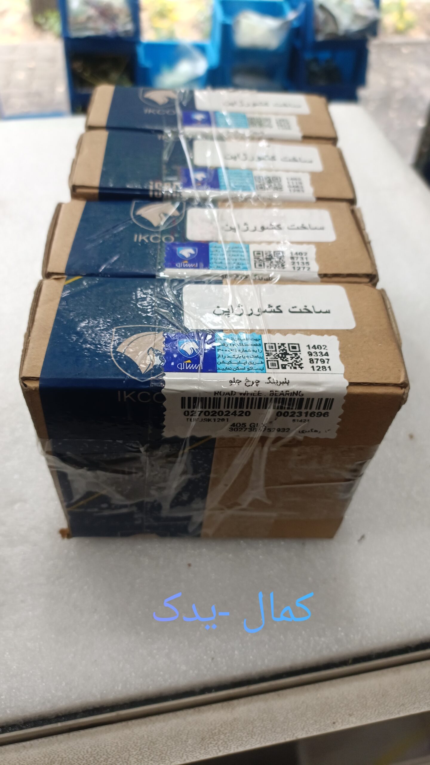 بلبرینگ چرخ جلو 405ایساکو - کمال یدک