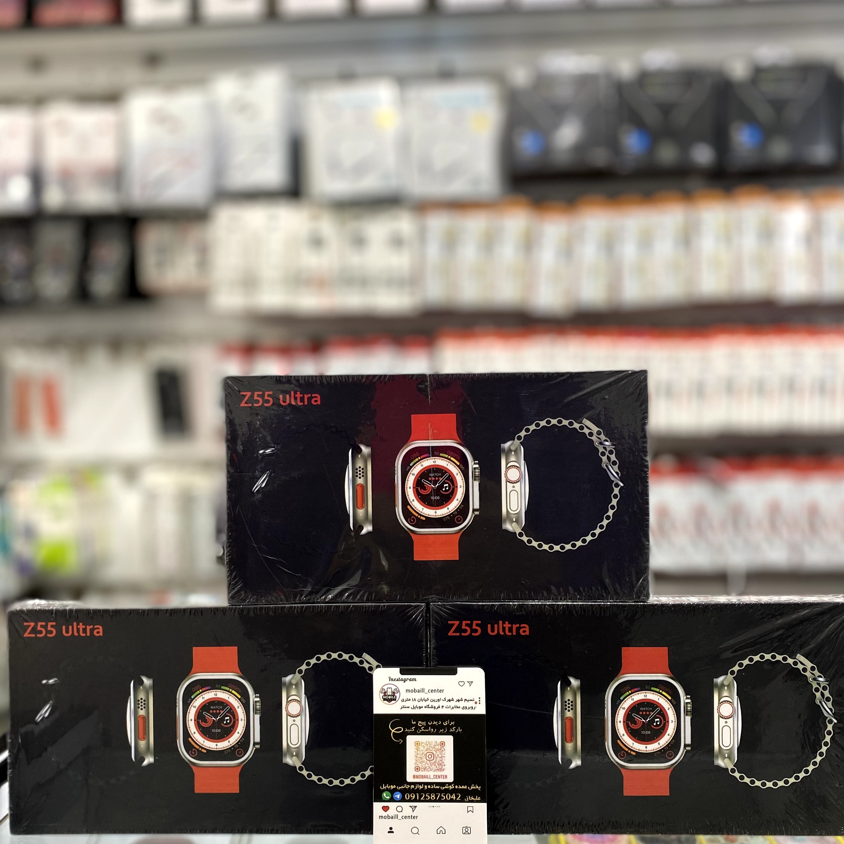 ساعت z55 ultra