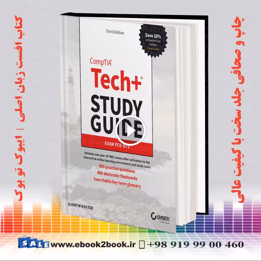 CompTIA Tech  Study Guide