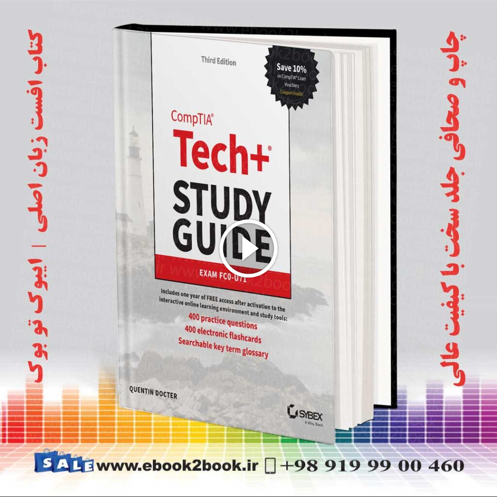 CompTIA Tech  Study Guide