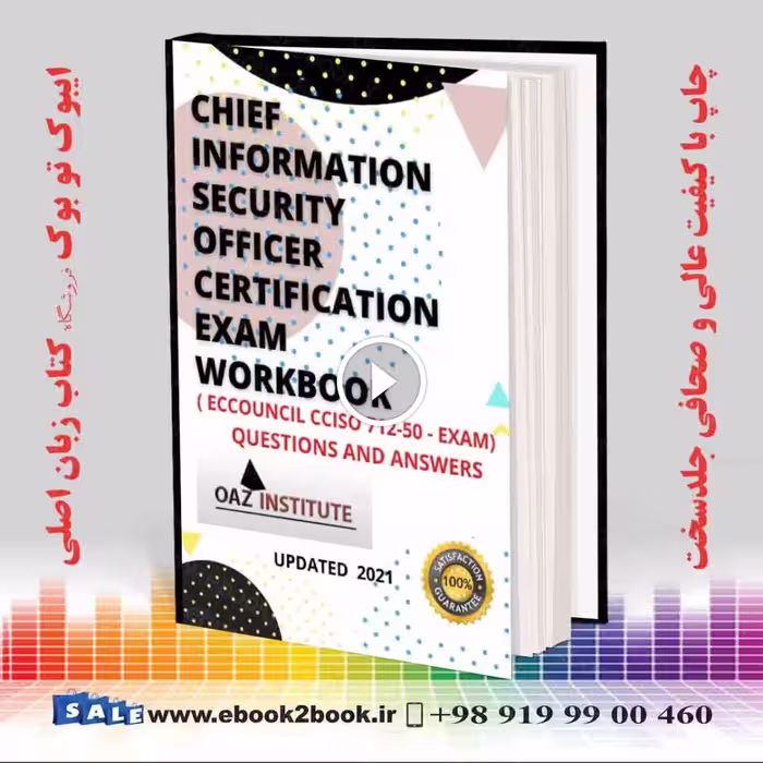 CHIEF INFORMATION SECURITY