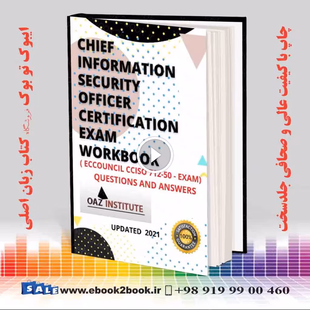 CHIEF INFORMATION SECURITY
