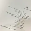 کتاب گروندریسه اثر کارل مارکس نشر لاهیتا 