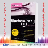 Deja Review Biochemistry 2nd Edition