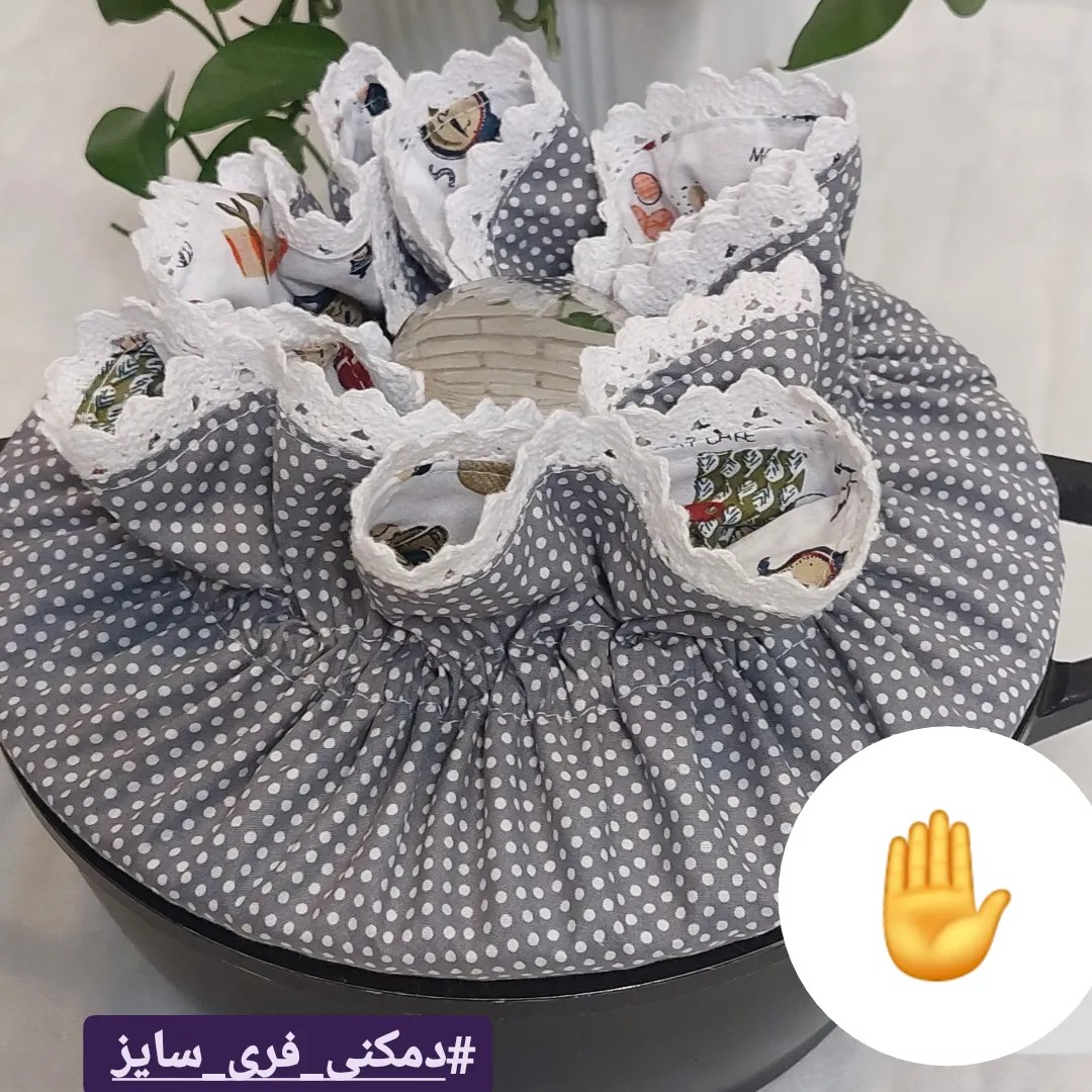 دمکنی فری سایز جادویی